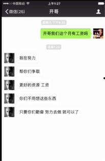 追梦少年最新爆料,揭秘成长之路与梦想之光  第2张