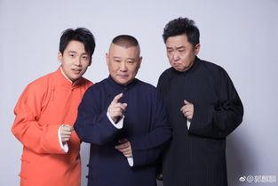 郭麒麟郭德纲最新爆料,揭秘德云社幕后故事与家族秘闻  第1张