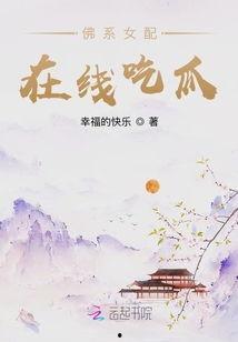 女配吃瓜的日常免费阅读,娱乐圈幕后风云录  第3张