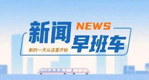 容县今天新闻爆料电话,紧急电话揭露惊人内幕 第1张 容县今天新闻爆料电话,紧急电话揭露惊人内幕 第1张