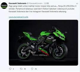 川崎最新爆料消息  第1张