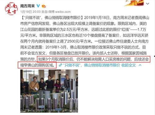 南方周末最新爆料消息今天,最新爆料事件深度剖析 第1张 南方周末最新爆料消息今天,最新爆料事件深度剖析 第1张