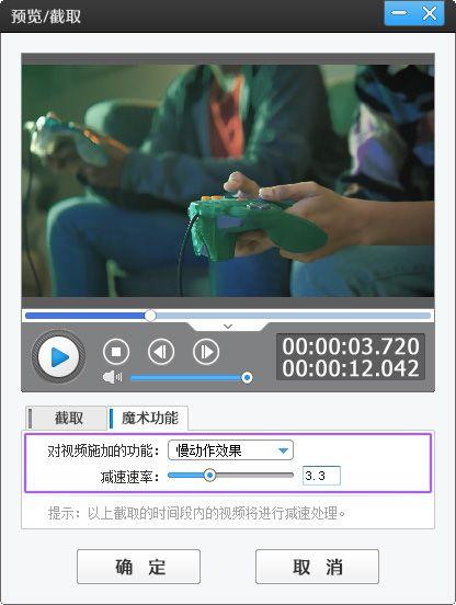 爆料类视频如何剪辑制作,打造引人入胜的概述文章副标题  第3张