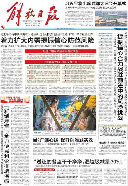 武汉最早爆料新闻事件,武汉首爆新闻事件纪实  第3张