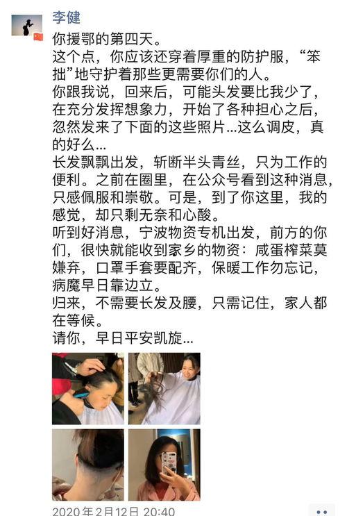 桃园日记最新爆料是谁,神秘幕后黑手浮出水面  第1张