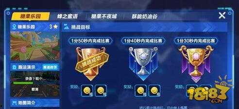 qq飞车最新爆料新图  第1张