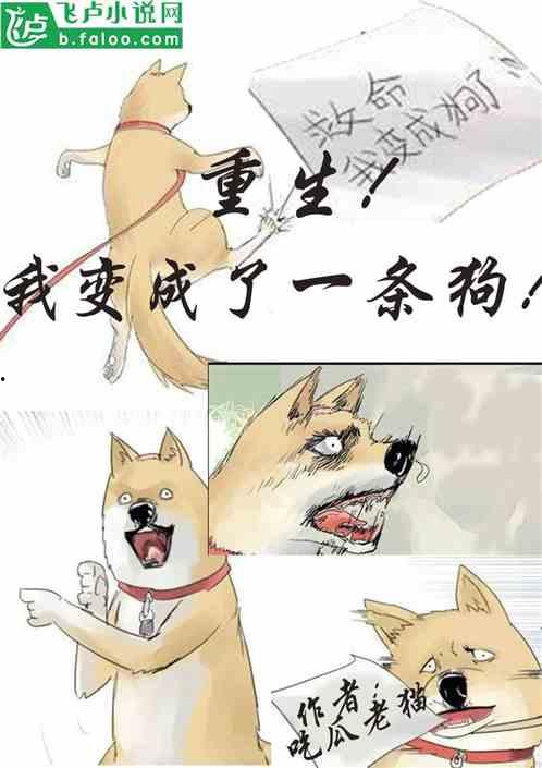 吃瓜小南小说免费阅读,揭秘娱乐圈背后的秘密 第2张 吃瓜小南小说免费阅读,揭秘娱乐圈背后的秘密 第2张